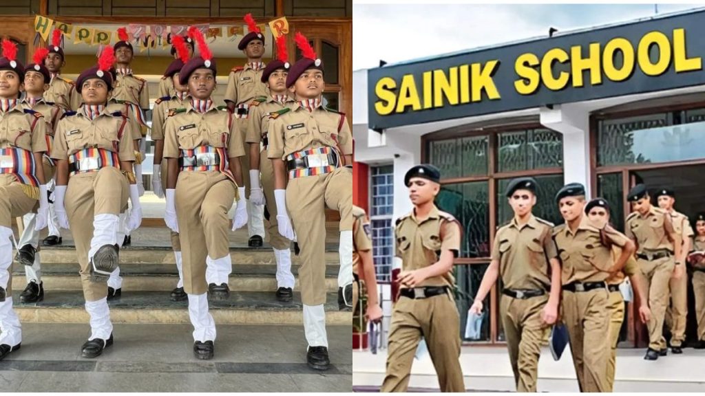 Sainik Schools