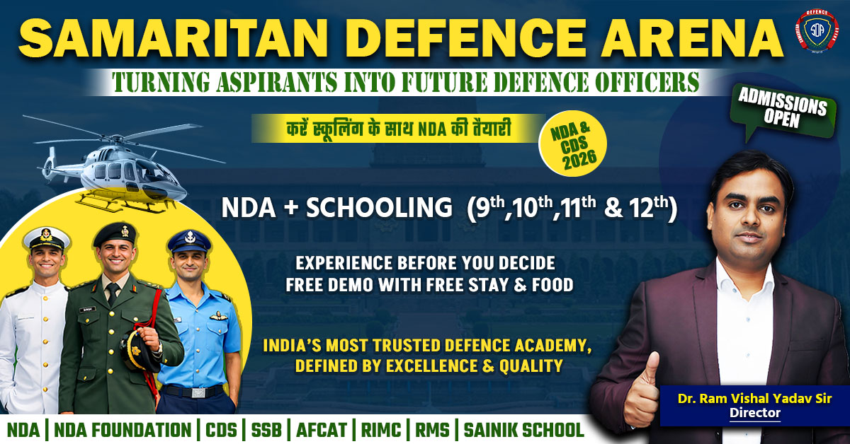 Samaritan Defence Arena