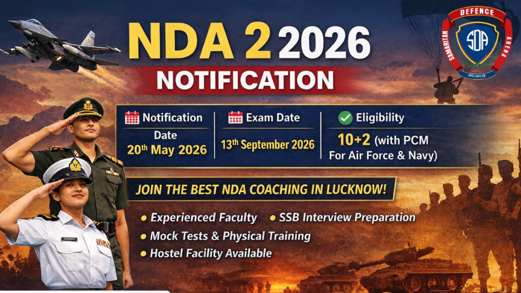 NDA 2 2026 Notification PDF – Exam Date, Application Form & Eligibility